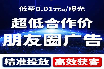 信息流大师的精准营销策略案例分析